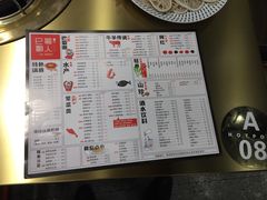 菜单-巴蜀懒人火锅(龙颈路店)