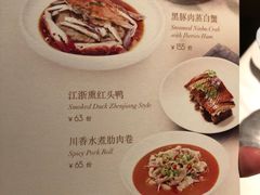 菜单-玫瑰厅上海菜(兴国路店)