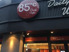 -85度C(苏州石路店)