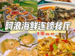 -亚龙湾热带天堂森林公园