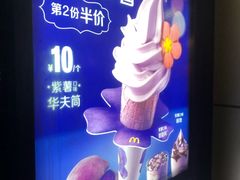 -麦当劳(顺义店)