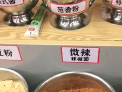 -赞酱川式烤肉(蜀都万达店)