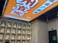 -小螺大作·螺蛳粉火锅(林和西店)