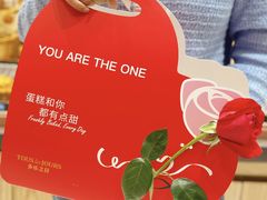 -多乐之日(颐堤港店)