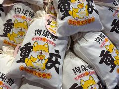 -观音桥步行街