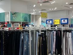 -BIGOFFS 超级折扣(仁恒伊势丹店)