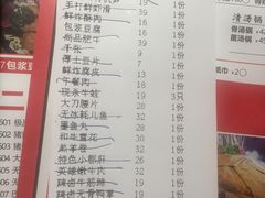 -麻辣英雄重庆火锅(二城广场店)