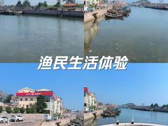 -青岛沙子口国家中心渔港
