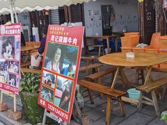 -周记翘脚牛肉