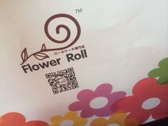 iphone_upload_pic-花花卷卷·鲜食蛋糕(静安久光百货店)