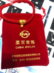 -菜百首饰(朝阳店)