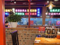 大堂-怪噜范·老贵阳街头名小吃(数博万达店)