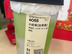 -喜茶(上海北外滩来福士店)
