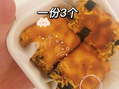 -虎头局·渣打饼行(五一新干线店)