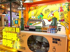 -大食代美食广场(上海中心店)