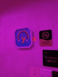 -Yestar杭州艺星医疗美容医院