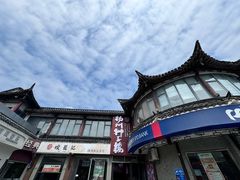 -扬州狮子楼·非遗淮扬菜(东关街店)