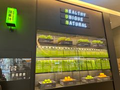 -混果汁(喜荟城店)