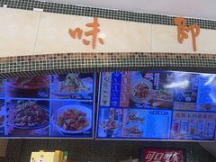 -西部马华清真食府·丝路菜(大钟寺店)