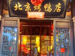 门面-明丰小渔馆(明月路店)