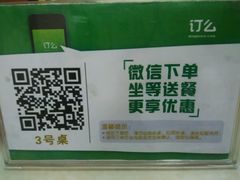 -L猪扒包(天河购书中心店)