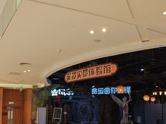 -暴风岛沉浸式体验馆(百联世纪店)