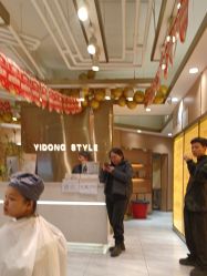 -一東造型烫发染发