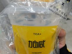 加减烧仙草-加减茶饮(高沙店)