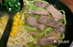 Spicy Sour Beef and Spinach Noodles