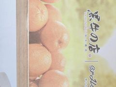 -黑牛の店·黑金店(沈阳万象城店)