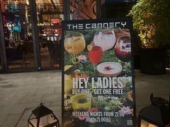 -THE CANNERY&JUJU 新鲜海鲜·牛排美食酒廊