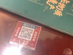 菜单-民信老铺(华盖路店)