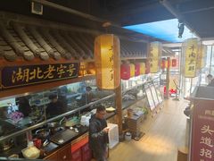 -肖记公安牛肉鱼杂馆· 省级非物质文化遗产(仁和路店)