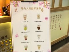 菜单-厝内小眷村(合肥华府骏苑店)