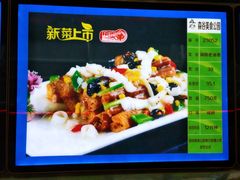 -森谷美食公园(杨行店)