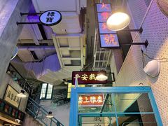 -華人 華星冰室(氹仔 店)