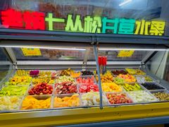 -老炳·七丛松甘草水果