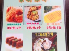 -昇记肠粉王(福华路店)