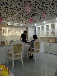点击看大图 -芳朵美容养生SPA