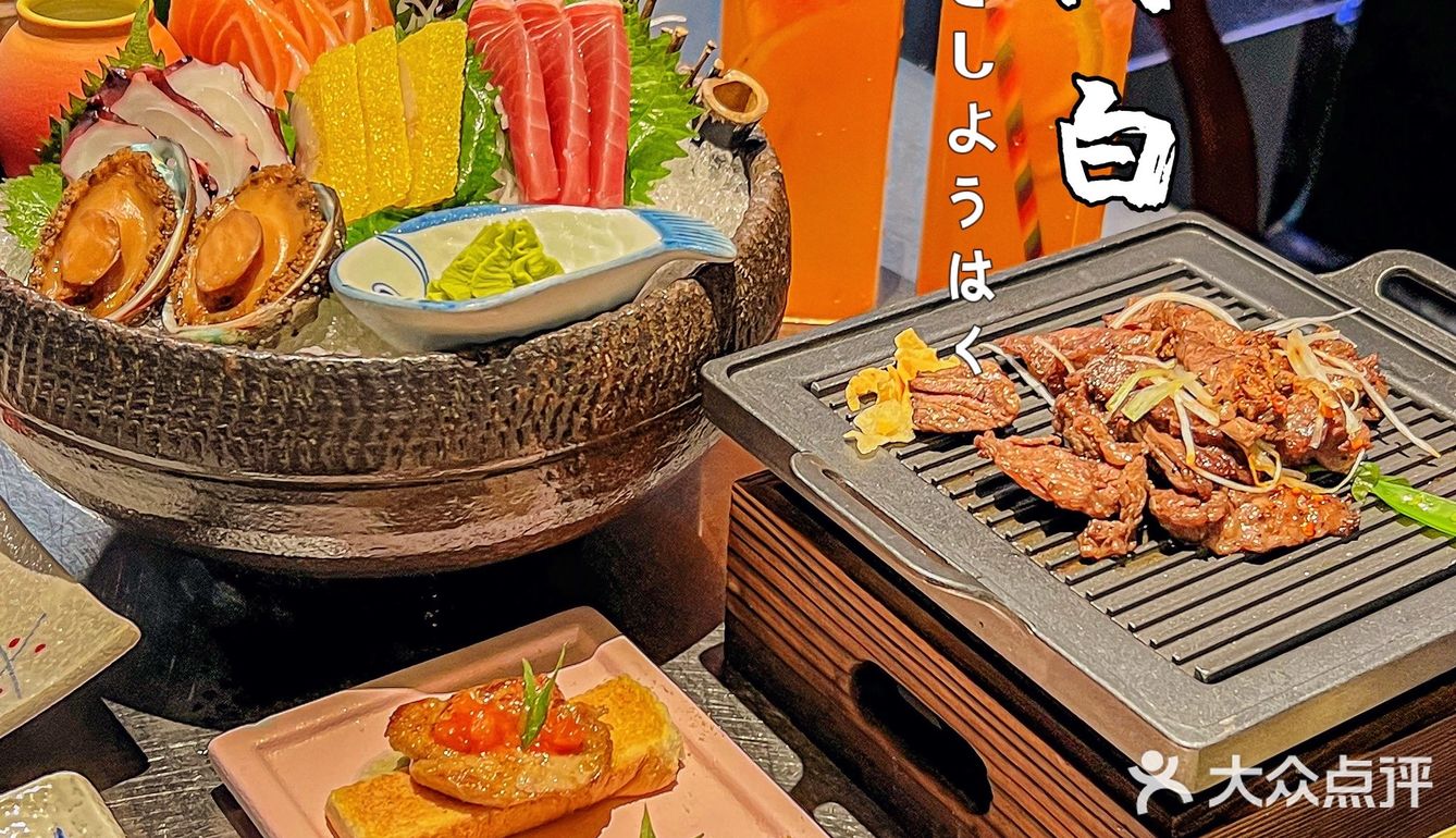 厦门高性价比日料自助！实现日料自由‼️