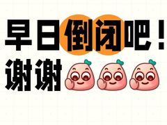 -泰康仰忠精品批发城