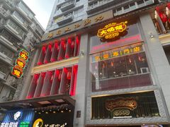 -大鸽饭(北京路店)