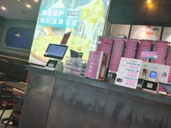 -酷公社·榴莲披萨(太原街店)