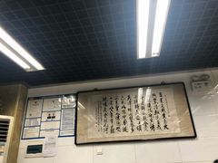 -三兴涮羊肉(荣安大街店)