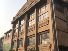 -半岛1919创意园区