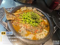 -探鱼·鲜青椒爽麻烤鱼(银泰城店)