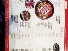 -九府羊·鲜羊火锅·烤串(新华路店)