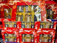 -麦德龙(十里河店)