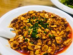 麻婆豆腐-勇猛子川菜馆(新军路店)