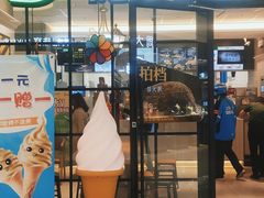 -德克士(东大直街店)